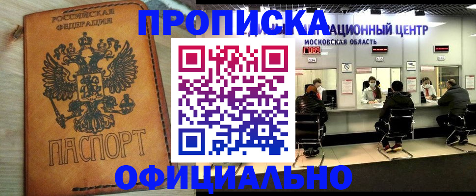 найти адрес прописки в Цимлянске